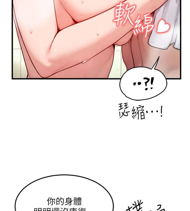 第40話