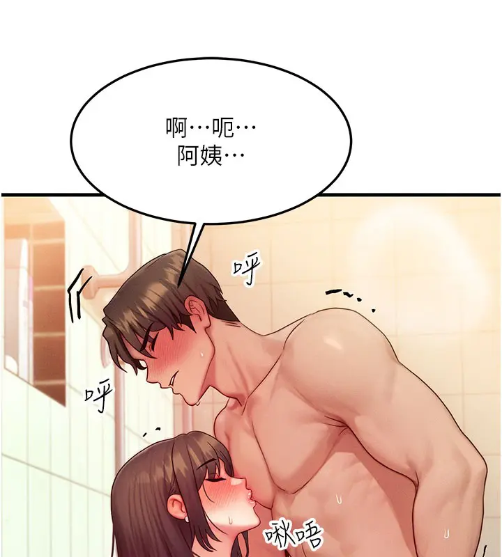 第40話
