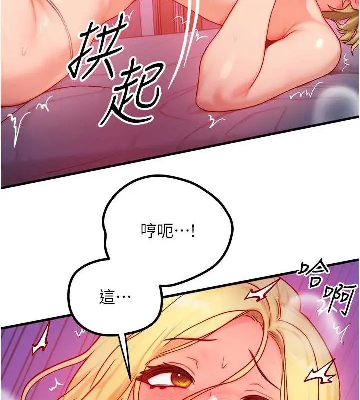 第41話