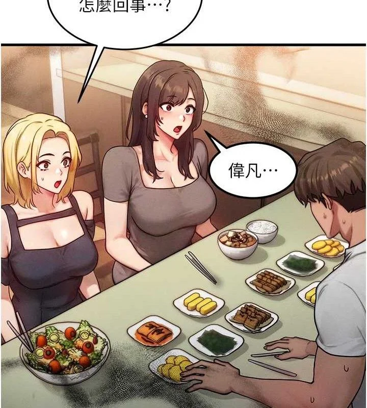 第41話