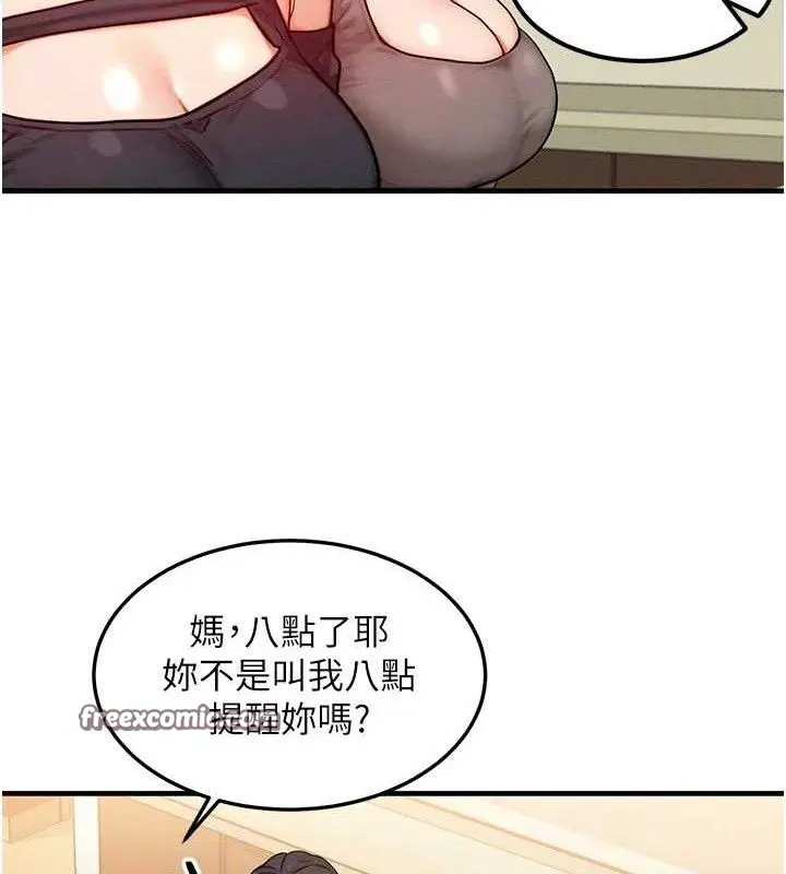 第41話