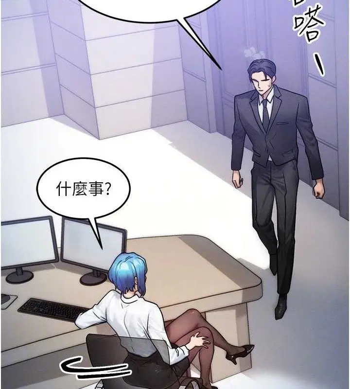 第41話