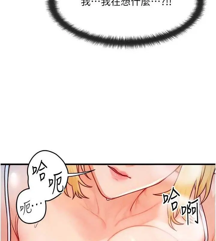 第41話