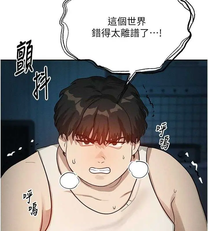 第42話