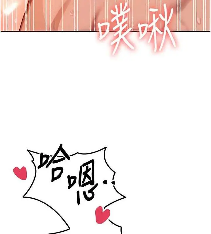 第42話