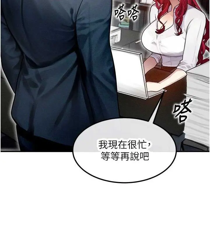 第42話