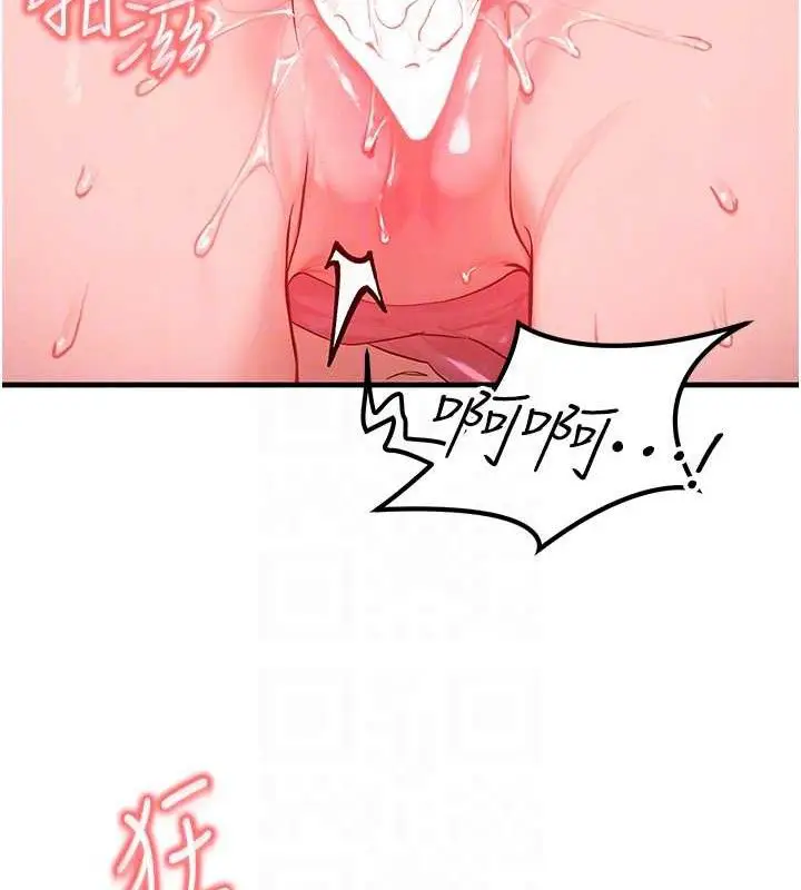 第43話