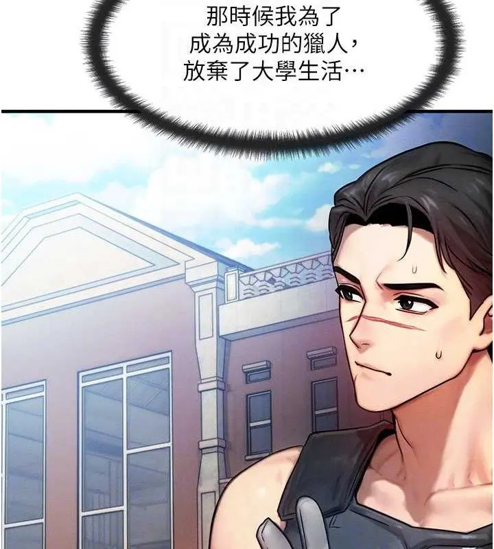 第43話