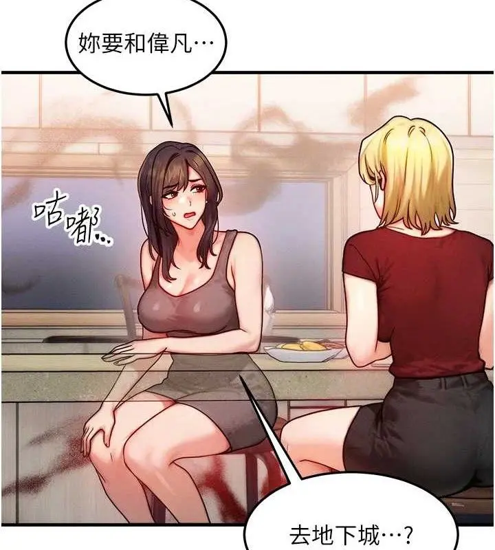 第43話