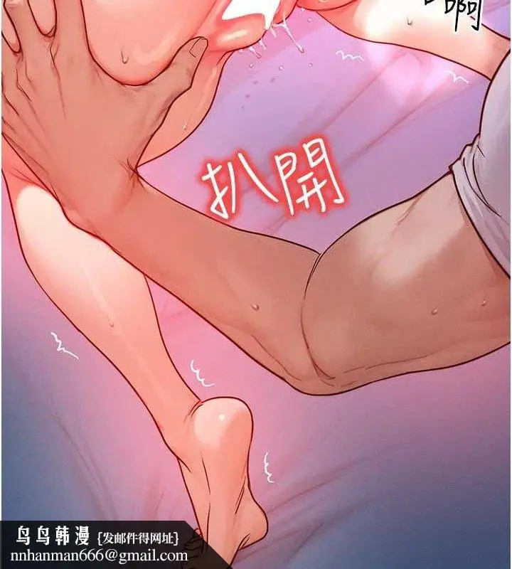 第43話