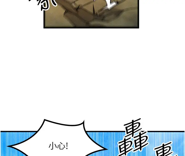 第44話