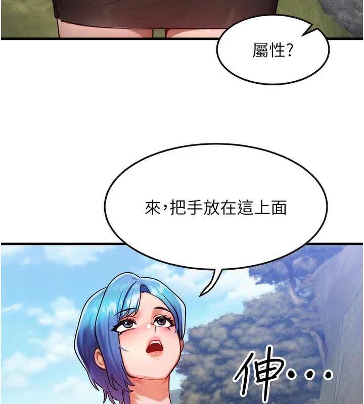 第44話