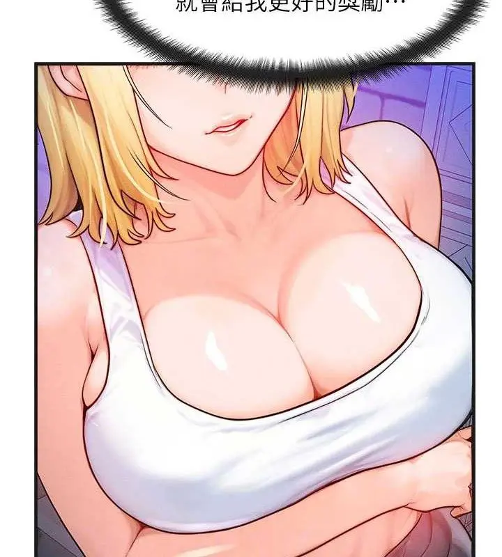 第45話