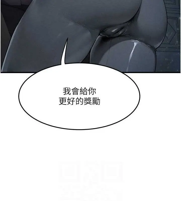 第45話