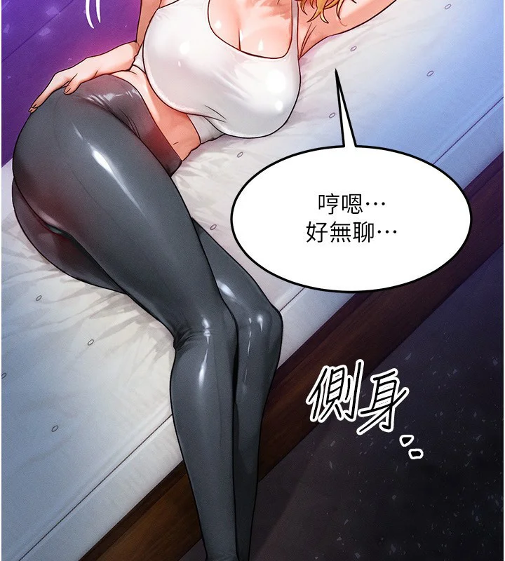第46話
