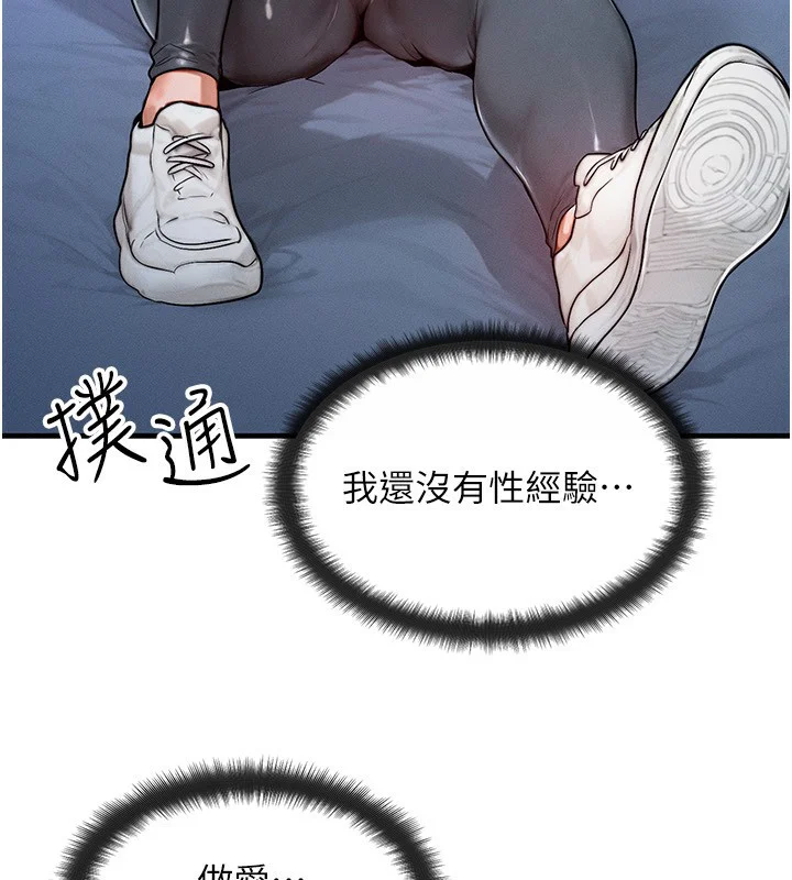 第46話