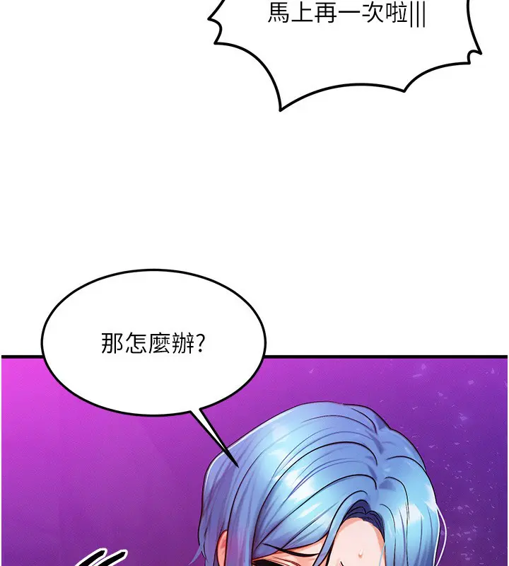 第46話