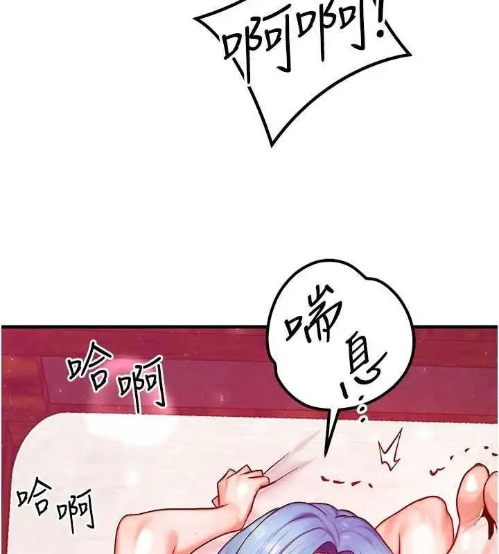 第47話