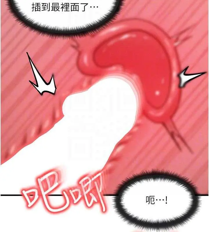 第47話