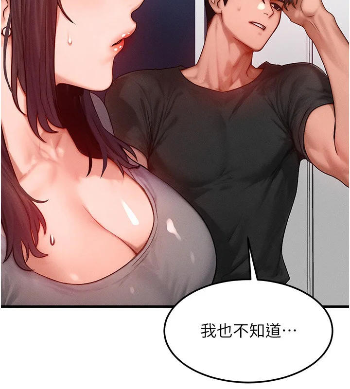 第48話