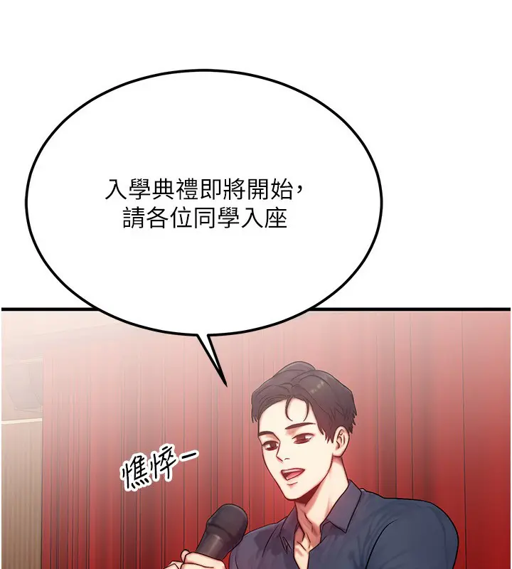 第48話