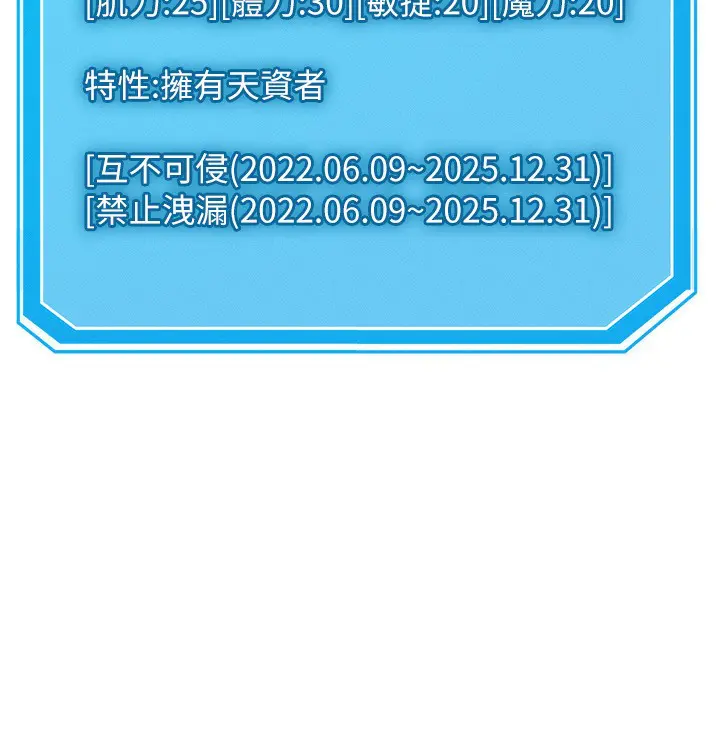 第48話
