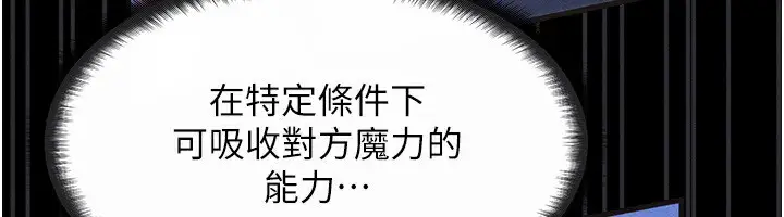 第48話