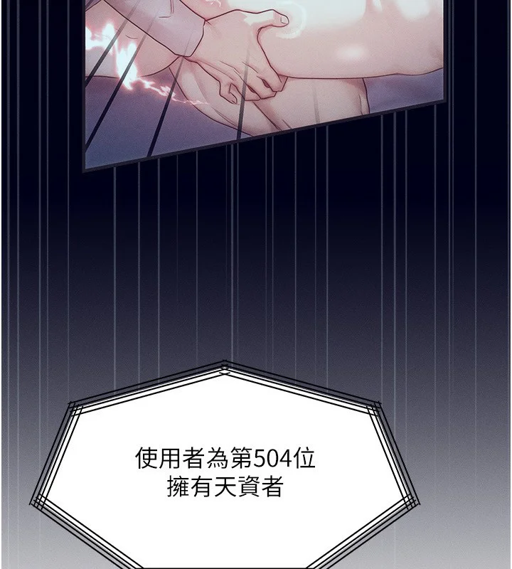 第48話