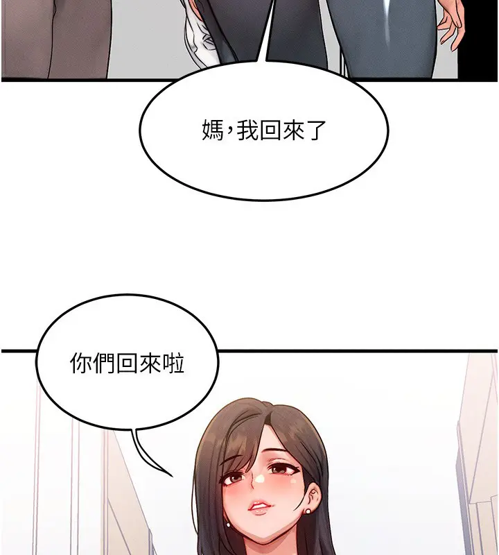 第48話