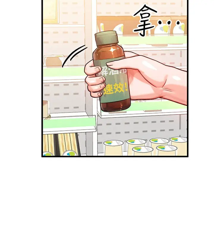 第49話