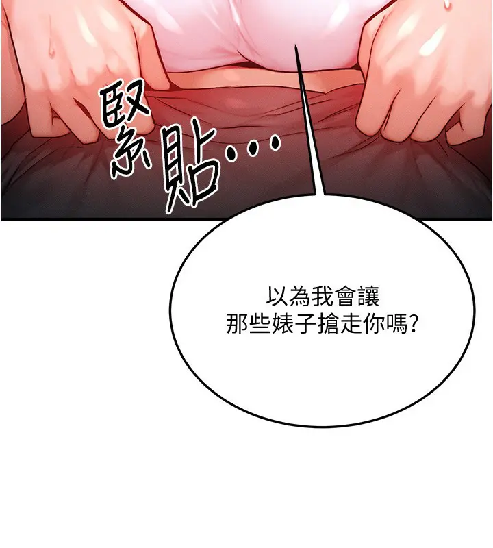 第49話