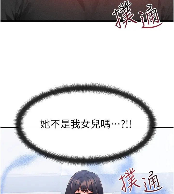 第49話