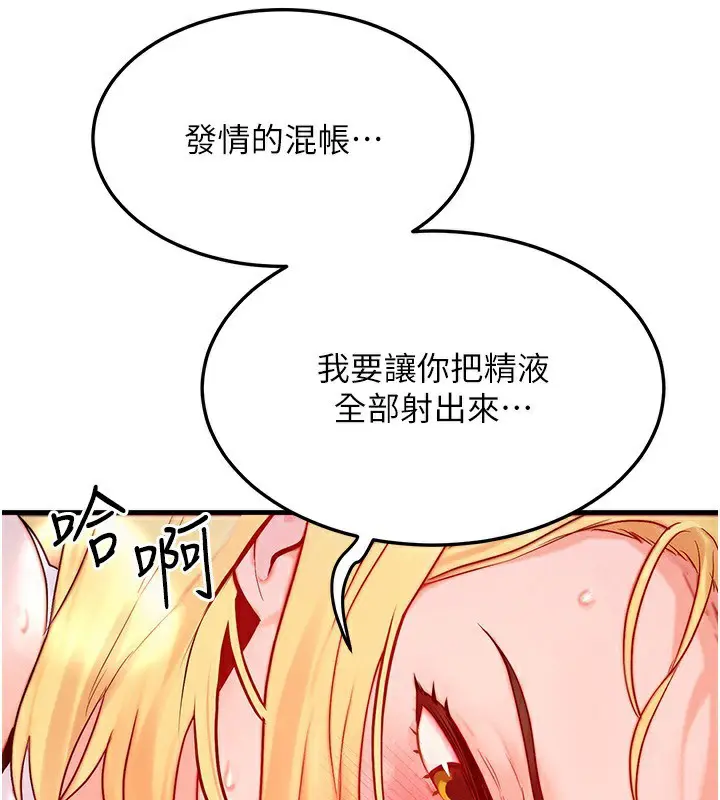 第50話