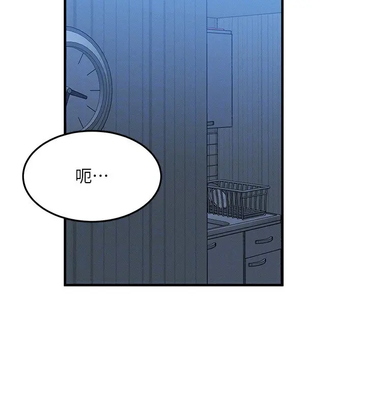 第50話
