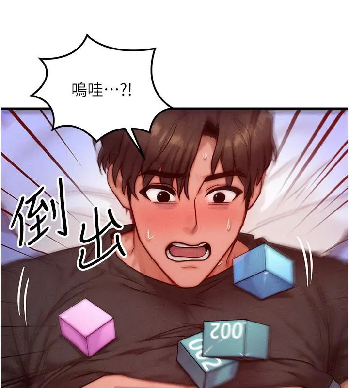第51話