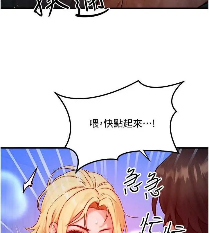 第52話