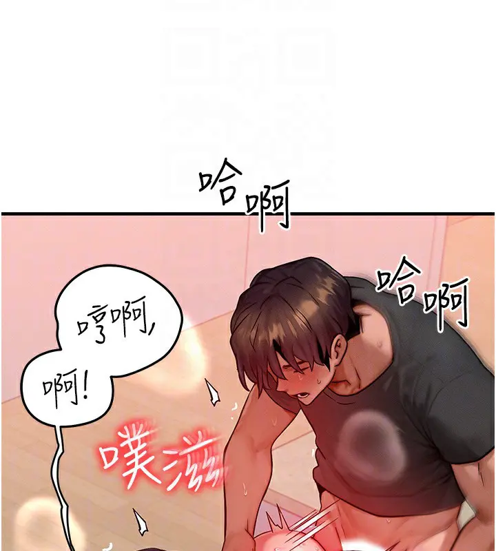 第53話