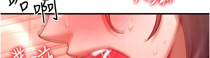 第53話
