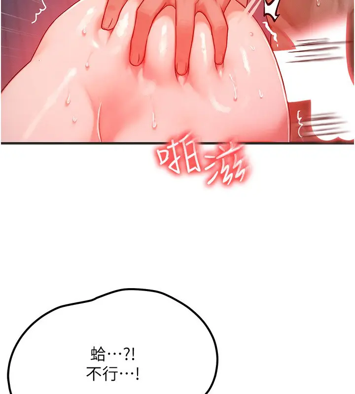 第53話