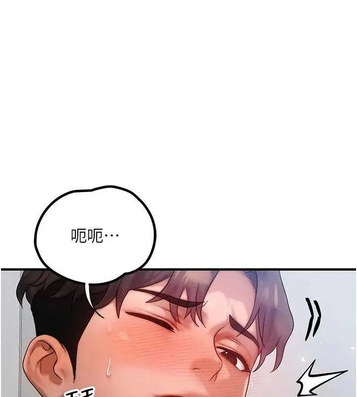 第54話