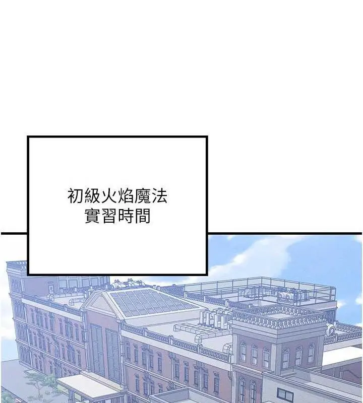 第54話