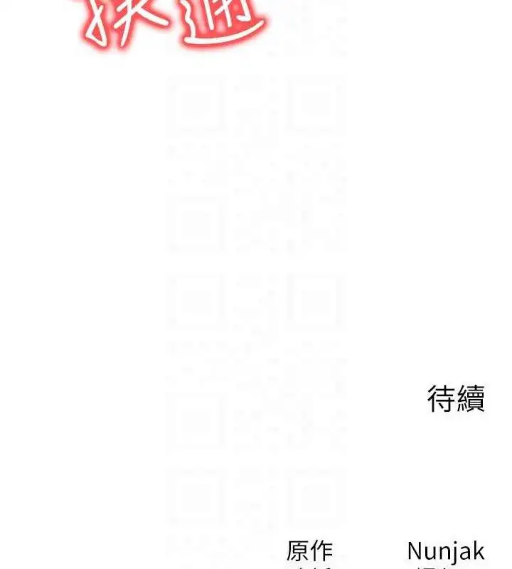 第54話