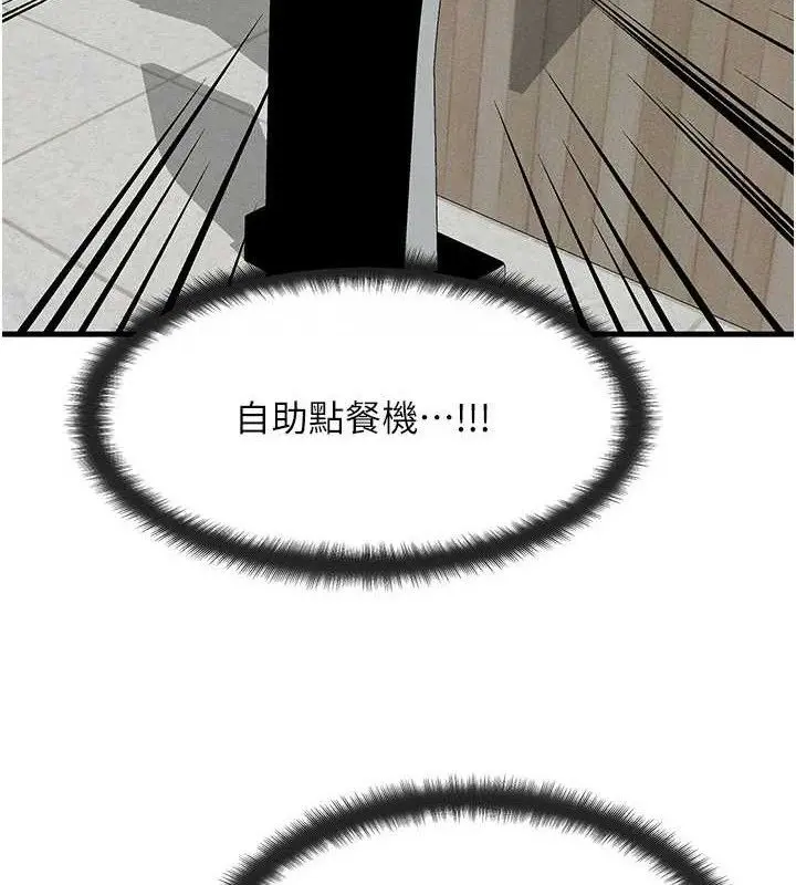 第54話