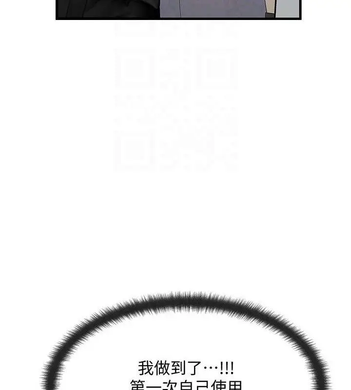 第54話