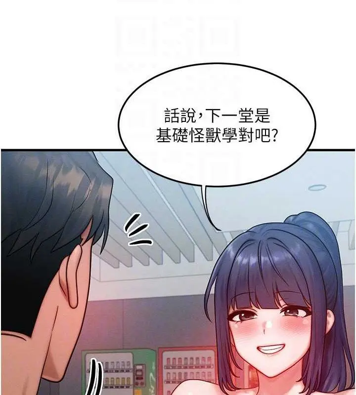 第54話