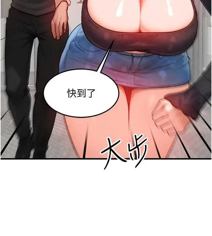 第54話