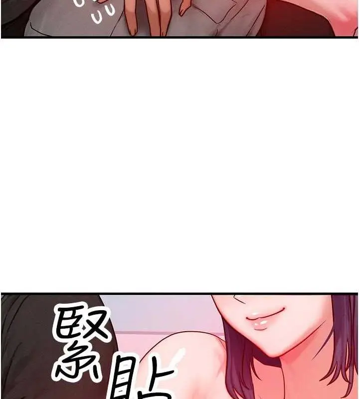 第54話