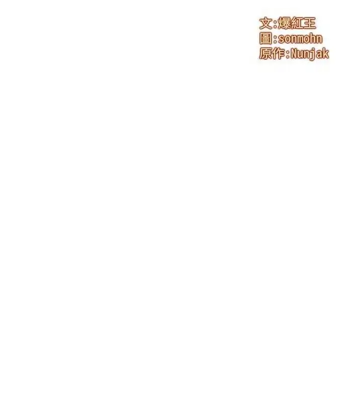 第55話