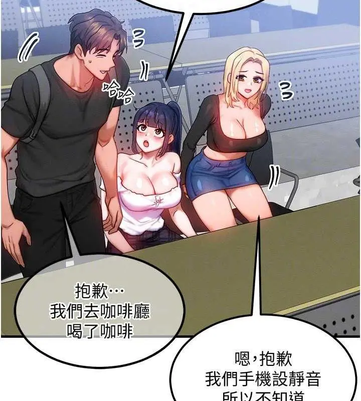 第55話