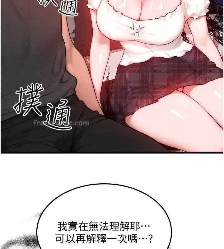 第55話